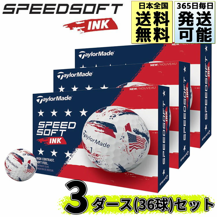 Other - 休業日も発送可能 テーラーメイド 2026 スピードソフト インク USA ゴルフボール 3ダース(36球) SPEEDSOFT INK TaylorMade 日本正規品 ホワイト 即納 まとめ買い