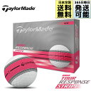 テーラーメイド ツアーレスポンス ストライプ ネオンピンク ゴルフ ボール 2025 1ダース(12球) TOUR RESPONSE STRIPE TaylorMade 日本正規品 日本全国送料無料 365日発送可能 飛距離UP 高視認性 女性にもおすすめ