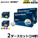 テーラーメイド ディスタンス プラス 2025 ゴルフ ボール 2ダース(24球) 日本正規品 DISTANCE PLUS DISTANCE+ ホワイト イエロー マルチカラー TaylorMade 日本全国送料無料