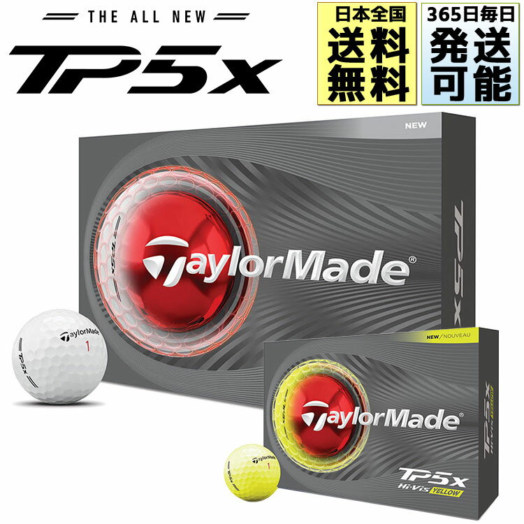 TaylorMade TP5X Pix イエロー 12個入り×4箱 Taylormade TMJ24 TP5x pix YLW JPN 12 Pack Teepee Five X Picks