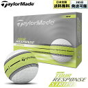 テーラーメイド ツアー レスポンス ストライプ 2025 ネオンイエロー ゴルフ ボール 1ダース(12球) 日本正規品 TOUR RESPONSE STRIPE TaylorMade 日本全国送料無料 即納