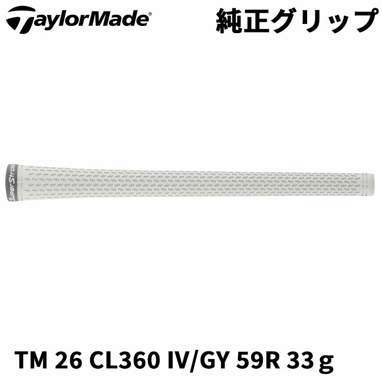 Other - ネコポス便送料無料 テーラーメイド 純正グリップ TM 26 CL360 アイボリー/グレー 59R バックラインなし 33g N95415 TaylorMade IV/GY Qi4D MAX LITE レディース 2026 日本正規品