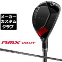 メーカー希望小売価格はメーカーカタログに基づいて掲載していますヤマハ RMX VD ユーティリティ 2024モデル 飛距離とスピン性能でグリーンを狙えるハイパフォーマンスUT 番手 U4 U5 U6 構造/製法 マレージング455フェース SUS63精密鋳造ボディ ロフト角(°) 22 25 28 ライ角（°） 57.5 58 58.5 標準長さ(インチ) 39.5 39.0 38.5 数値は標準スペックの値になります。 TENSEI TR h カーボンシャフト 三菱ケミカルとヤマハがRMX VD シリーズ専用として共同開発しました。シャフト先端にスピード感を持たせ、高弾道を実現する飛距離重視のTENSEIです。 フレックス S SR R シャフト重量(g) 62.0 60.5 58.5 クラブ重量(g) 約348 約347 約346 バランス D2 トルク 4.1 4.2 4.2 調子 中 ※表示の数値は設計値のため、変更の可能性があります。 ※数値はU4の参考値になります。 ヤマハ オリジナル ツアーベルベットラバー360 バックラインなし・ロゴなし 口径M60相当/重さ45g Y22GT4560R [下記表での番号 1] 以下のグリップに無償で変更可能です。 (メーカー在庫状況により、受付終了しているモデルもございます) ●表記のバランス・クラブ重さはあくまでも目安としての参考数値になります。 ※標準レングスで、標準グリップを装着時の参考値になります。 ※長さ、バランスに関してはすべて、ヤマハ計測器による数値になります。 ●クラブの長さの変更について 標準長さから +0.5インチから -0.5インチの範囲内で、0.25インチ単位で調整できます。 長さを変更することで、バランスが変わります。 ●グリップの変更について グリップを変更することで、バランス、クラブ重さが変わります。グリップ重さが5g変わる事で、約±1ポイントバランスが変わります。また、重いグリップを装着すると、グリップサイズは太くなりますのでご注意ください。 ●グリップロゴ向きの変更について バックラインなしのグリップで、ロゴのあるものついてはロゴ向きを指定することができます。 通常はロゴ表(上)になります。[構えた時にロゴが見える状態] バックラインありのグリップは指定できません ●グリップテープの下巻について 標準は、縦2枚巻になります。縦3枚巻から選んでいただけます。 ・シャフト径が細く、仕上がりのグリップ径が細くなりますので、1枚巻きは推奨されません。 ・螺旋巻きは対応しておりません。 ●グリップの装着について グリップ未装着で発送させていただくことも可能です。 通常は装着での発送になります。 ※ヘッド、グリップ、シャフトなどメーカーの在庫状況により、対応終了になる場合がございます。 ※メーカーの仕様変更により、ページ記載のスペックへのご対応ができない場合がございます。