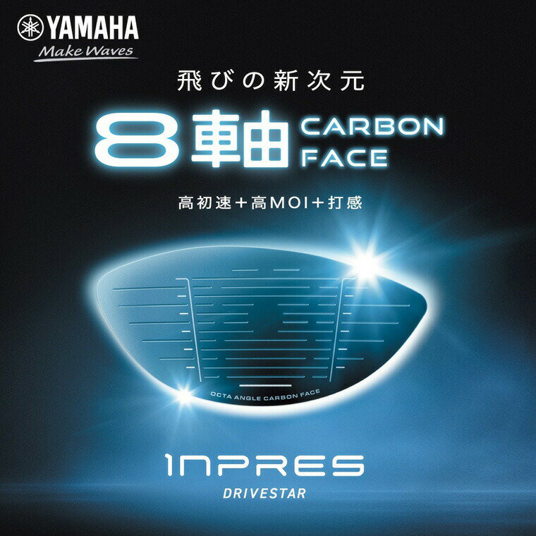 ヤマハ INPRES DRIVESTAR ウェッジ メンズ 右用 SPEEDER NX for Yamaha M-425i カーボンシャフト 2025 インプレス ドライブスター ゴルフ YAMAHA