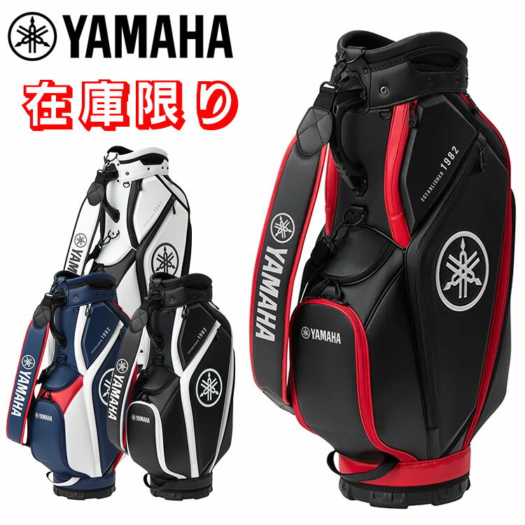 ミドルサイズキャディバッグ 美品　YAMAHA RMX ブラック×レッド　ゴルフバッグ　キャディバッグ ブラック×レッド | ヤマハ ゴルフ
