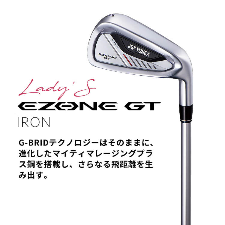 ヨネックス EZONE GT WOMEN 単品アイアン(6、AW、SW) レディース 右用 RK 04GT カ...