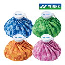 ヨネックス アイスバッグ AC552 氷嚢 夏 暑さ対策 熱中症対策 ゴルフ 2025年モデル YONEX(4)