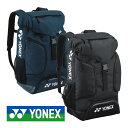 ヨネックス バックパック メンズ BAG158AT リュック ゴルフ YONEX