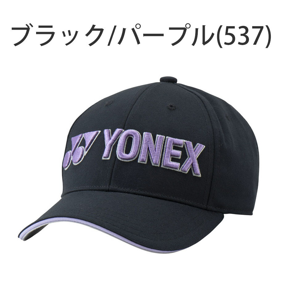 ヨネックス ユニキャップ メンズ レディース GCT099 2024年追加カラー ゴルフ YONEX