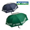 ヨネックス パラソル 晴雨兼用 GP-S371 日傘 雨傘 UVカット ゴルフ 2024年モデル YONEX