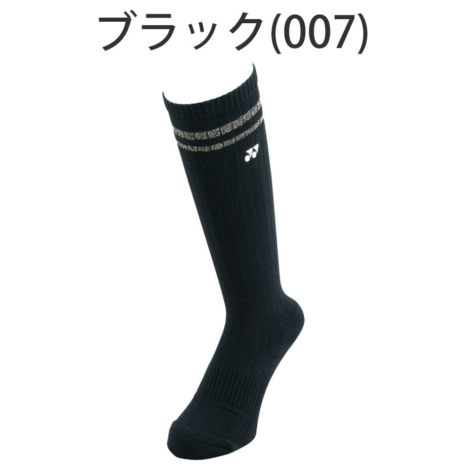 ヨネックス ハイソックス レディース GST-523 靴下 ゴルフ YONEX