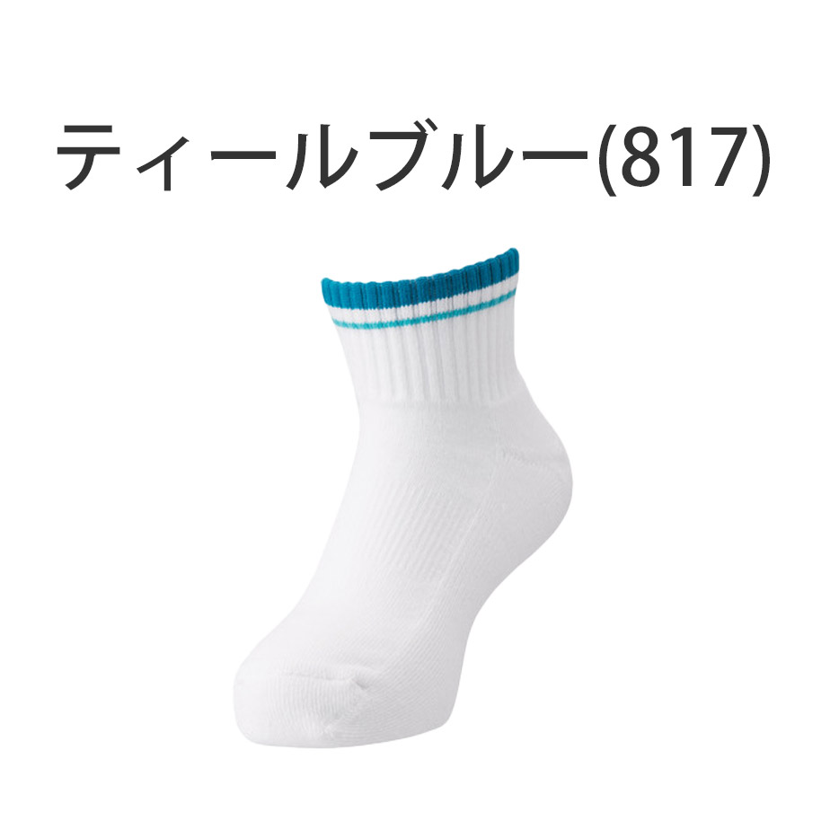 ��ͥå��� ����˥����󥯥륽�å��� 19197J �Ҷ��� ���� ����� 2024ǯ�ɲå��顼 YONEX