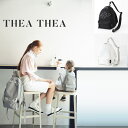 キッズリュック THEATHEA THREE-BABY リュック 通園 遠足 通学 ジュニア ハーネス付き シンプル リュックサック 幼稚園 かわいい おしゃれ 子供 男の子 女の子 軽量 丈夫 子供リュック リュック リュック 送料無料