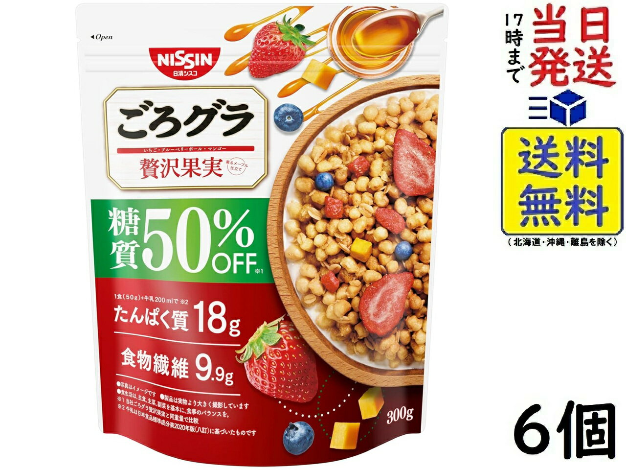 日清シスコ ごろグラ 糖質50%オフ 贅沢果実 300g ×6袋 賞味期限2026/06