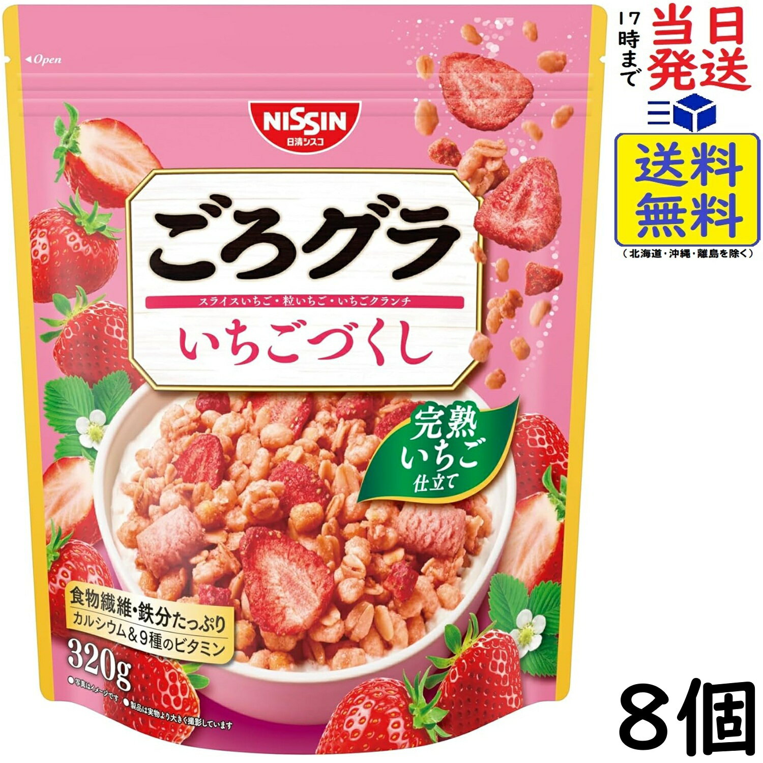 Rakuten