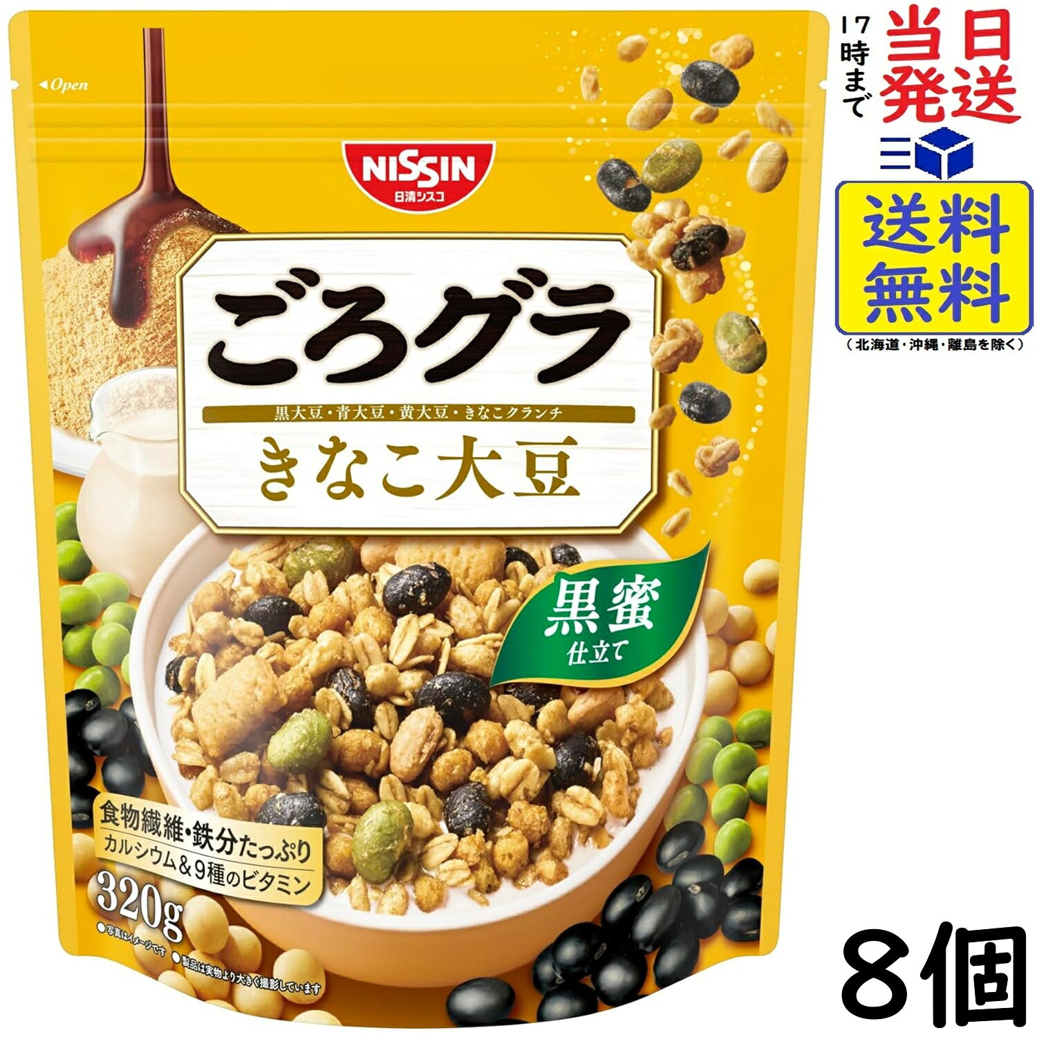 日清シスコ ごろグラ きなこ大豆 320g×8個賞味期限2027/01（楽天・exicoast Internet store 2号店）