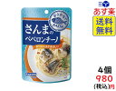 はごろも おさかなでPASTA さんまのペペロンチーノ 10...