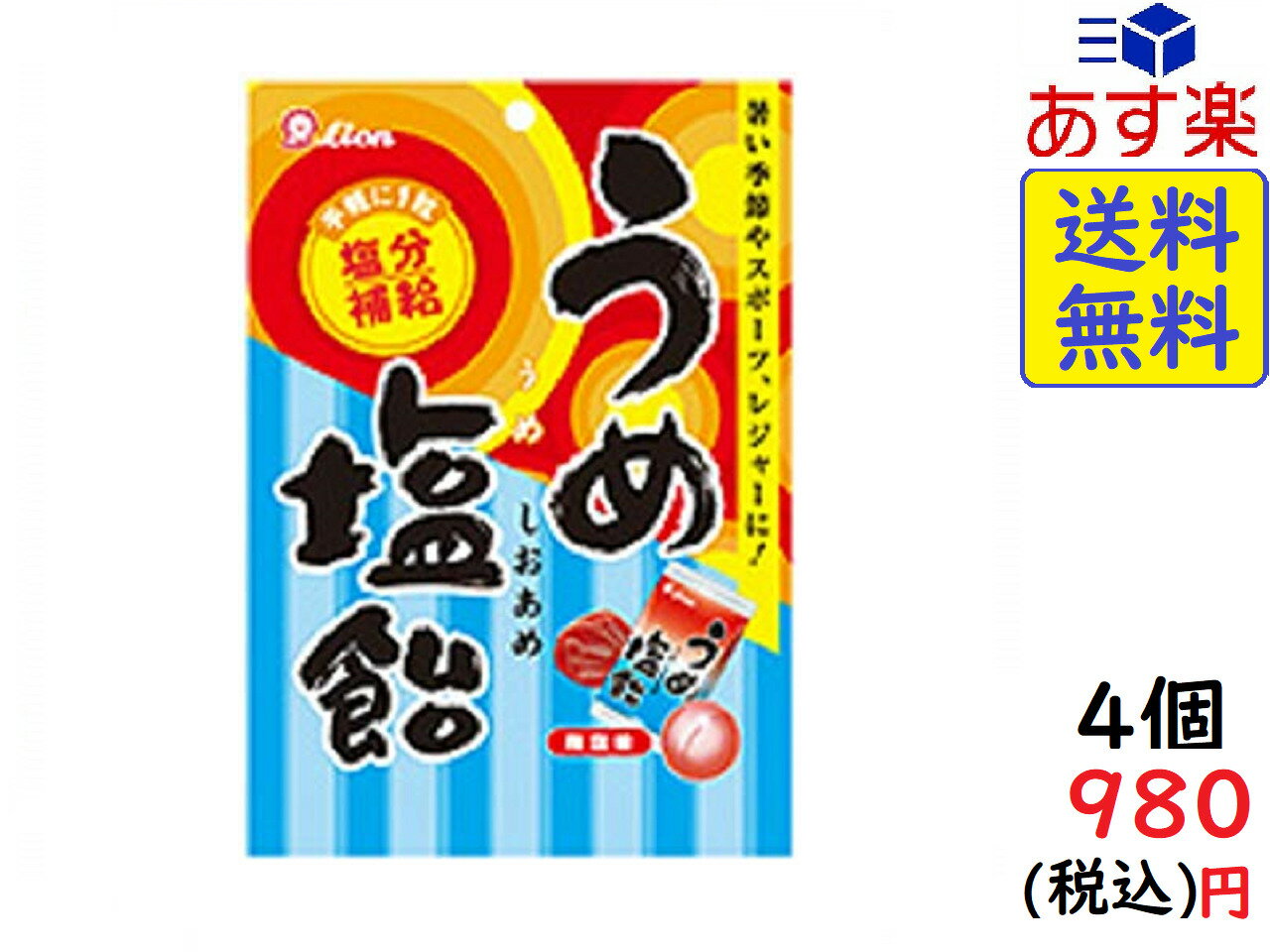 ライオン菓子 うめ塩飴85ｇ×4袋　賞味期限 2022/03