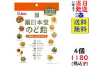 ライオン菓子 薬日本堂 のど飴 74g ×4個　賞味期限20
