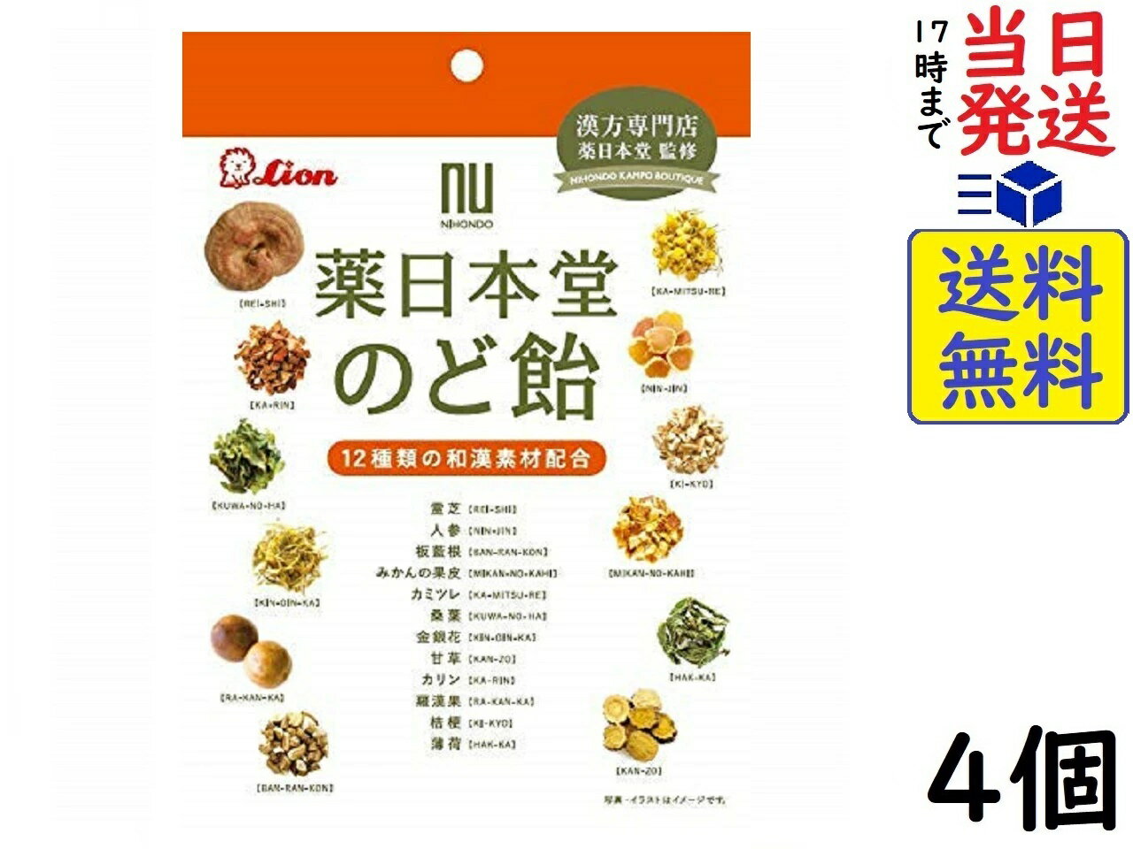 ライオン菓子 薬日本堂 のど飴 74g ×4個賞味期限2027/03