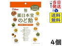 ライオン菓子 薬日本堂 のど飴 74g ×4個賞味期限2025/10