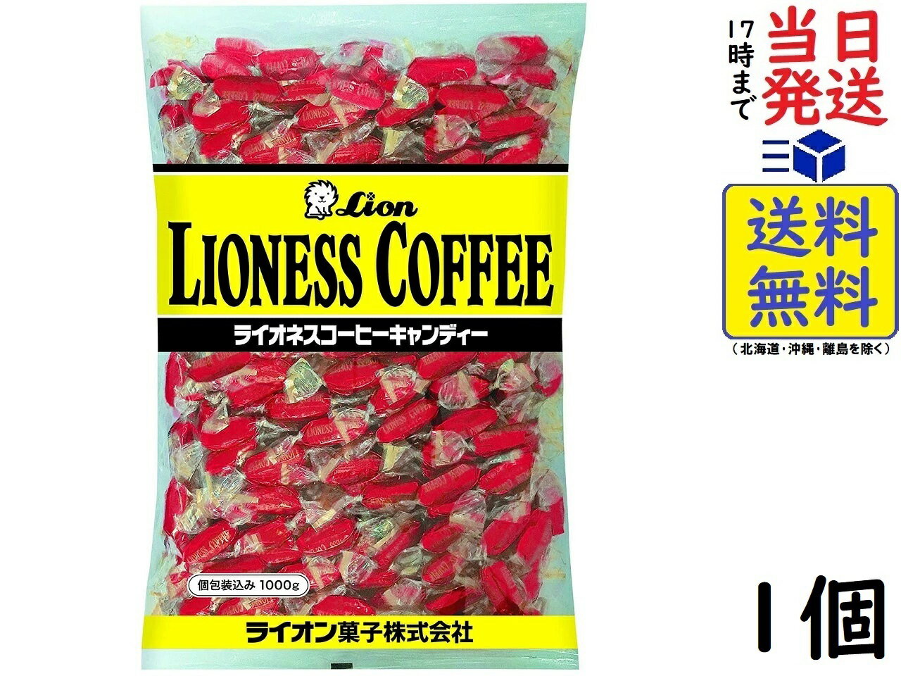 ライオン菓子 ライオネスコーヒーキャンディー 1kg賞味期限2025/01