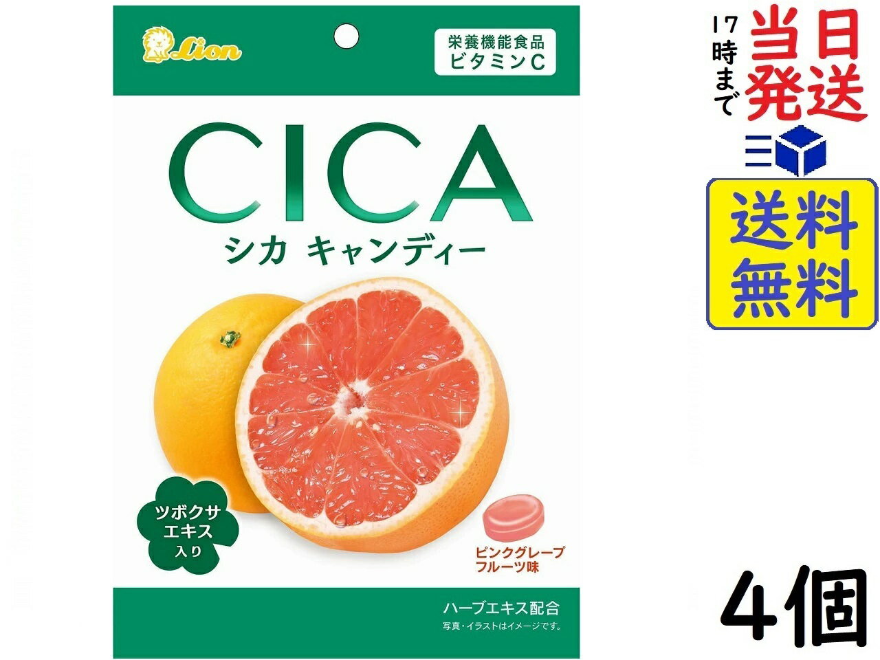 ライオン菓子 CICAキャンディー 71g ×4個賞味期限2023/11のサムネイル