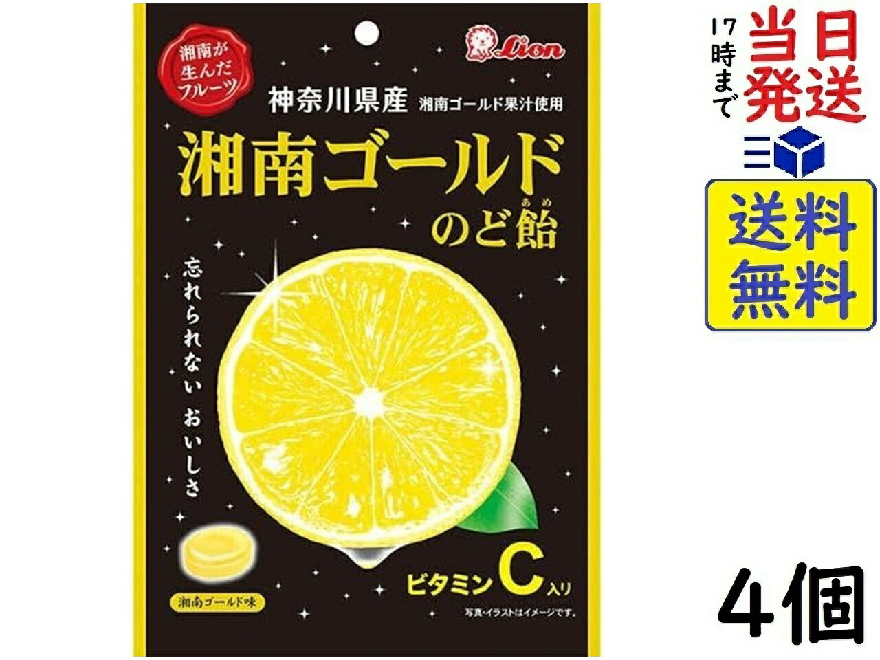 ライオン菓子 湘南ゴールドのど飴 72g×4個賞味期限2027/05