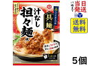 キッコーマン食品 具麺 汁なし担々麺風 100g ×5個賞味...