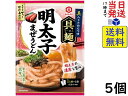 キッコーマン 具麺 明太子まぜうどん 70g ×5個賞味期限2024/12