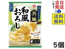 キッコーマン 具麺 和風おろし 100g (