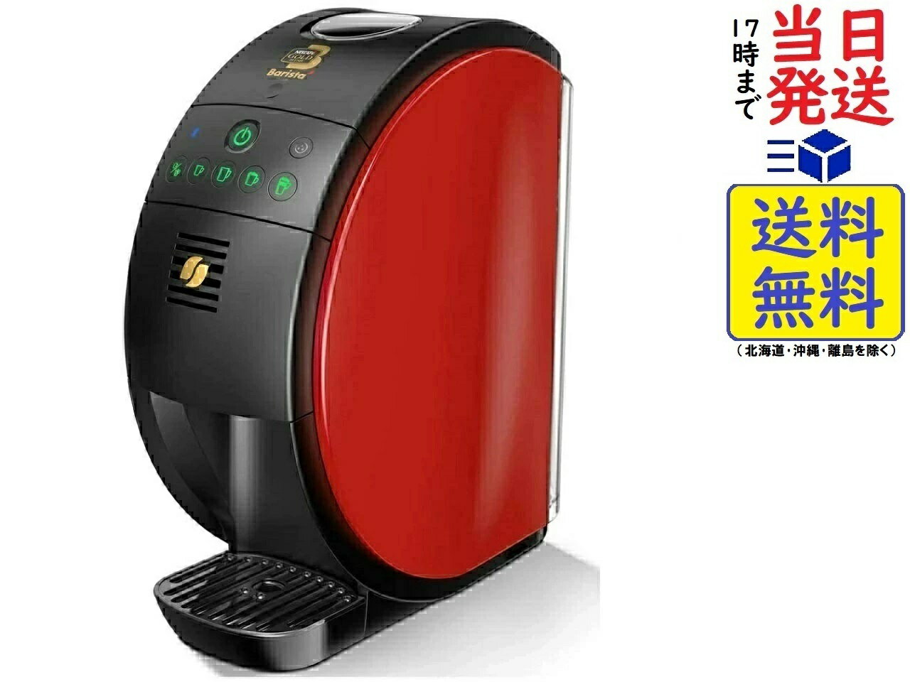 ネスレ コーヒーメーカー ネスレ日本 ネスカフェ ゴールドブレンド バリスタ 50 フィフティ SPM9639 レッド