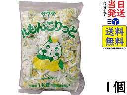 サクマ製菓 れもんこりっと(ピロー) 1kg レモン 1 袋賞味期限2024/10