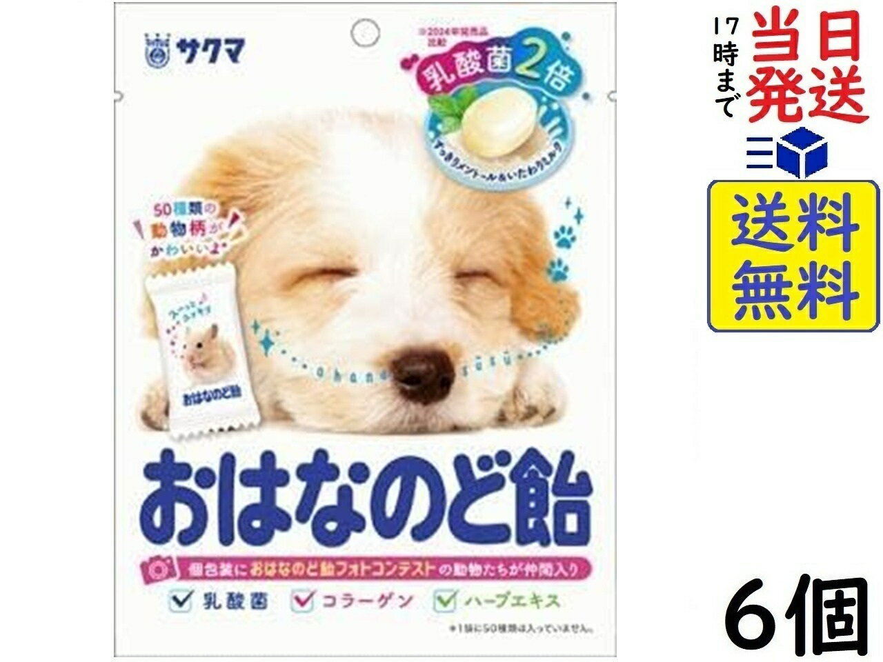KOPIKO Coffee SUGERFREE Candy 8点セット コピコ コーヒーキャンディー 1袋32g 全世界 ナンバーワン コーヒー キャンディー , コスパ おやつ,