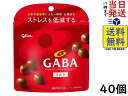 江崎グリコ GABA ギャバ (ミルクチョコレート) スタンドパウチ 51g ×40個 機能性表示食品賞味期限2026/02
