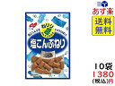 ノーベル ねりり 塩こんぶねり 20g×10個 賞味期限2020/04