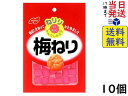 ノーベル ねりり 梅ねり 20g ×10個賞味期限2024/09