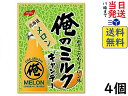 ノーベル 俺のミルク 北海道メロン 80g ×4個　賞味期限2024/07