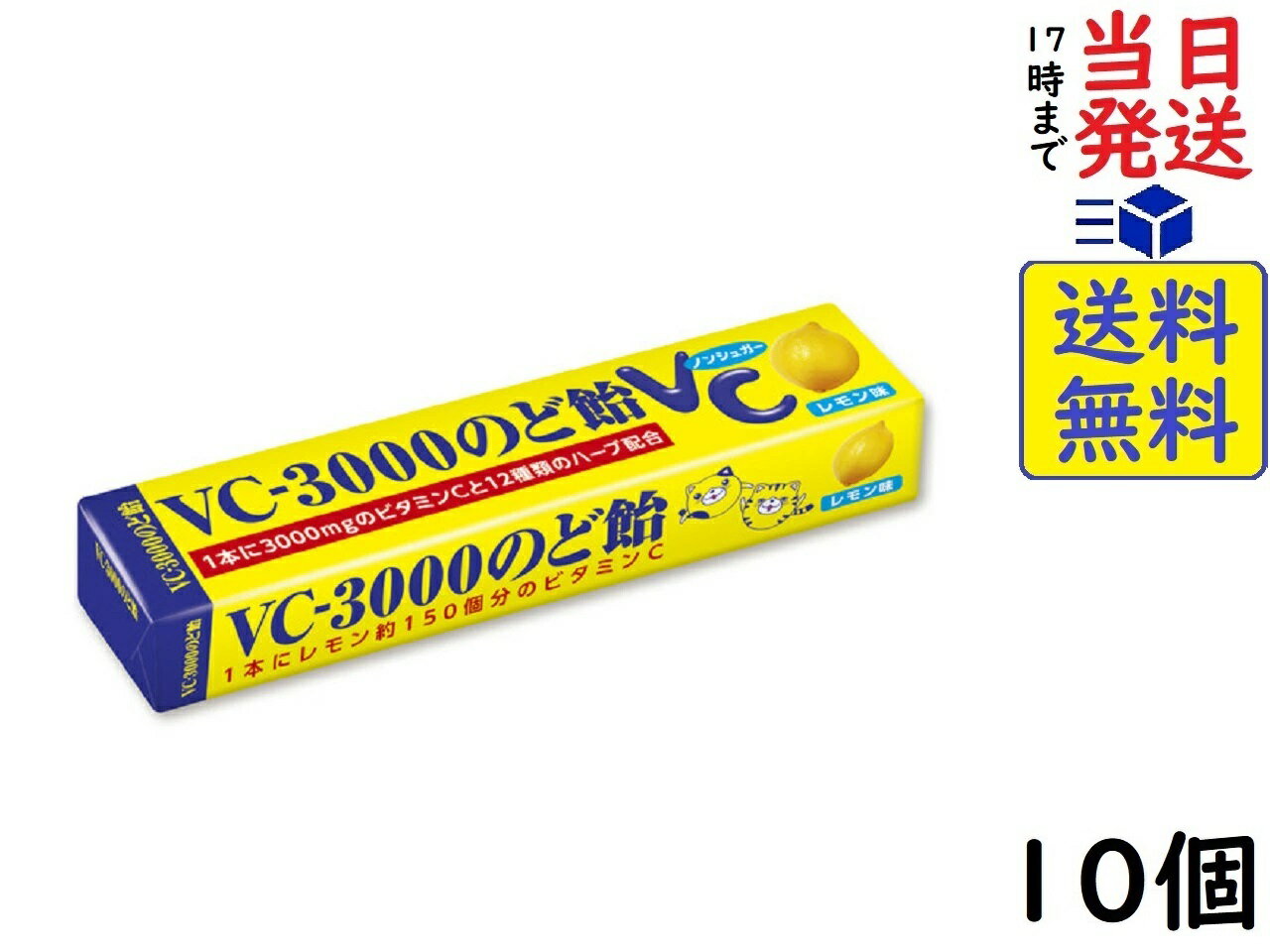 【送料込・まとめ買い×6個セット】日進医療器 おいしいのど飴 レモン 180g