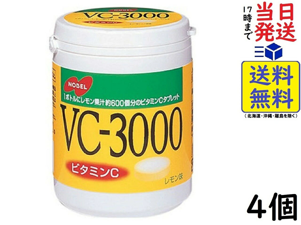 ノーベル製菓 VC-3000ボトル 150g ×4個入賞味期限2025/02