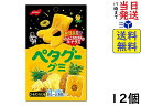 ノーベル製菓 ペタグーグミ ゴールデンパイン 50g ×12個賞味期限2024/11