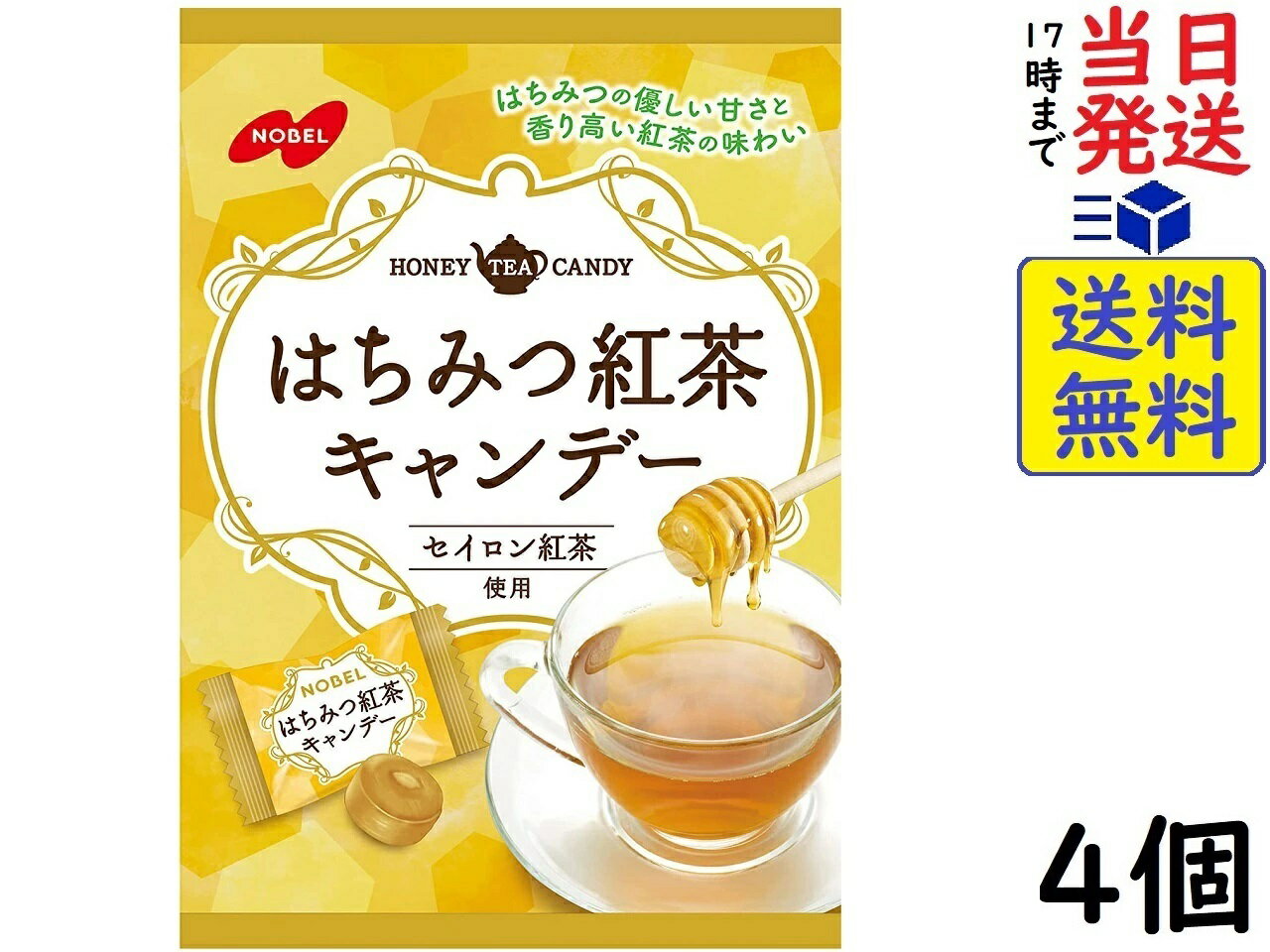 ノーベル はちみつ紅茶キャンデー 80g ×4個 賞味期限2024/02