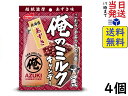 ノーベル 俺のミルク 北海道あずき 80g ×4個賞味期限2025/02