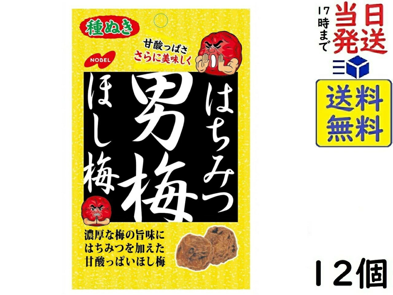 ノーベル はちみつ 男梅 ほし梅 20g×12個賞味期限2024/12 【送料無料】【当日発送】【ポスト投函】 はちみつ 男梅 ほし梅 20g梅の旨味を凝縮した濃厚な梅の味わいが人気の「男梅ほし梅」に、はちみつを加えることで甘酸っぱい味わいと濃厚な旨味を楽しめるタイプのほし梅が登場しました。まろやかな甘みと濃厚な本格的な梅の味わいが噛むほどに広がります。CMキャラクター「男梅蔵」入りの親しみやすいデザインになっています。原材料: 梅(中国)、漬け原材料〔果糖ぶどう糖液糖、しそ液、食塩、はちみつ〕/酸味料、調味料(アミノ酸等)、甘味料(アスパルテーム・L-フェニルアラニン化合物)この商品はポスト投函商品です。日時指定頂いても対応できませんのでご了承ください。（複数個の場合は宅急便になる場合がございます。）JAN: 4902124071415 2