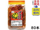 一十珍海堂 げんこつ紋次郎 80本賞味期限2026/03