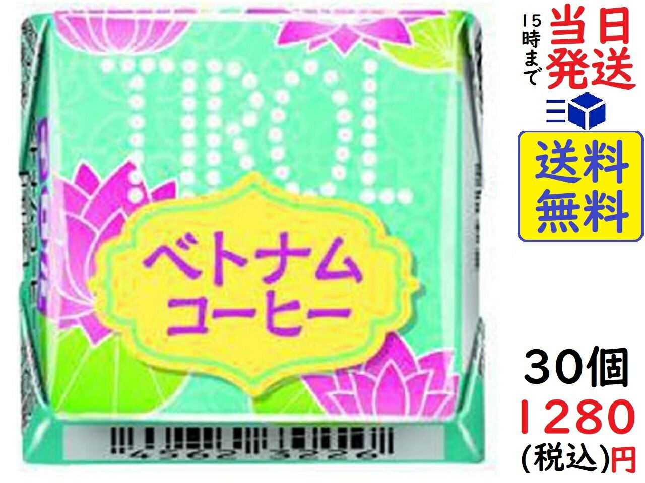 チロル チロルチョコ ベトナムコーヒー 1個 ×30個 賞味期限2024/02のサムネイル