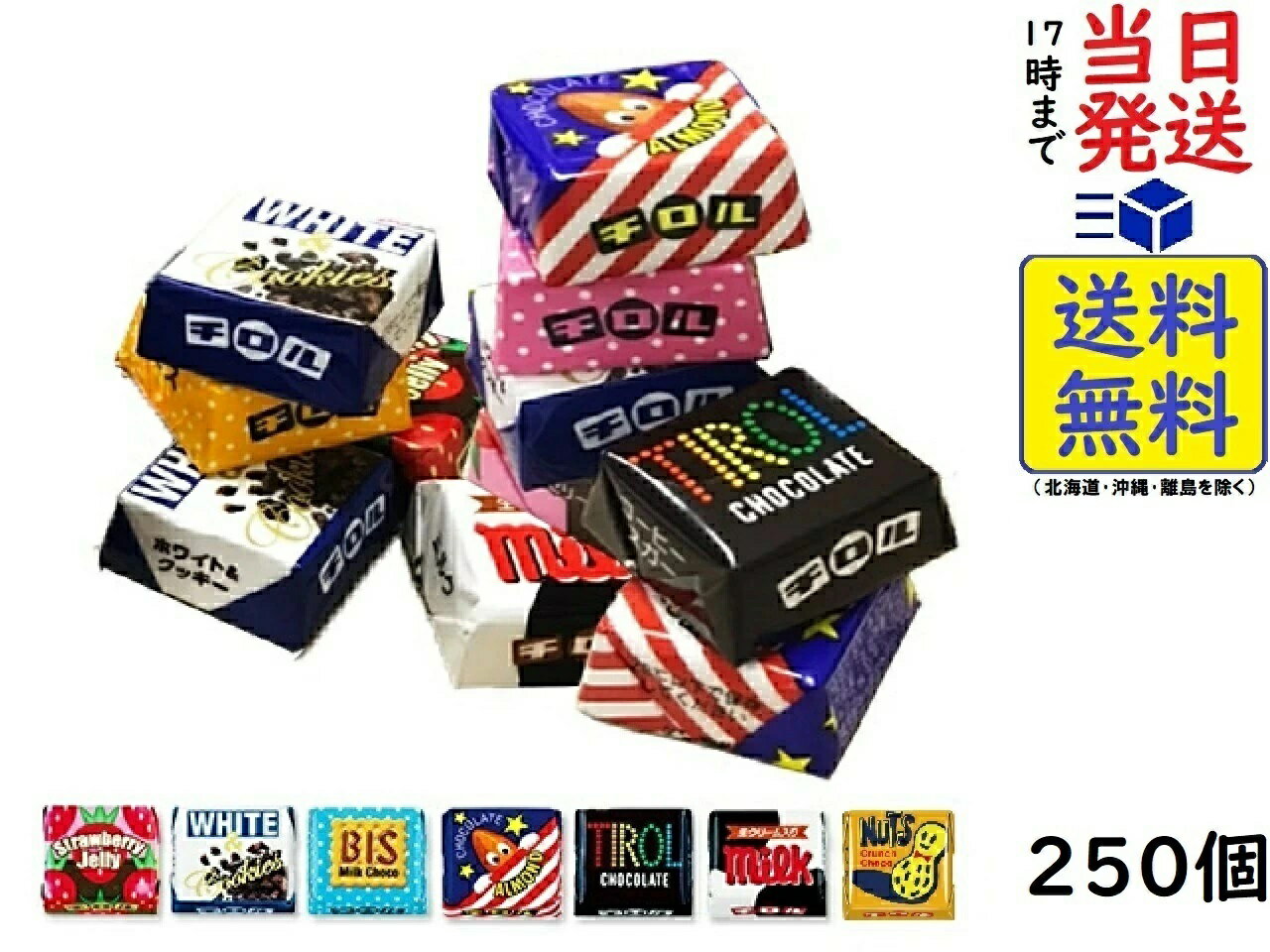 【徳用】 うさぎ チョコボール（うさぎのチョコレートボール） 500g【卸価格】節分にも