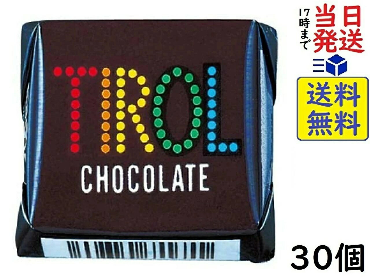 チロル チロルチョコ コーヒーヌガー 1個 ×30個賞味期限2025/01
