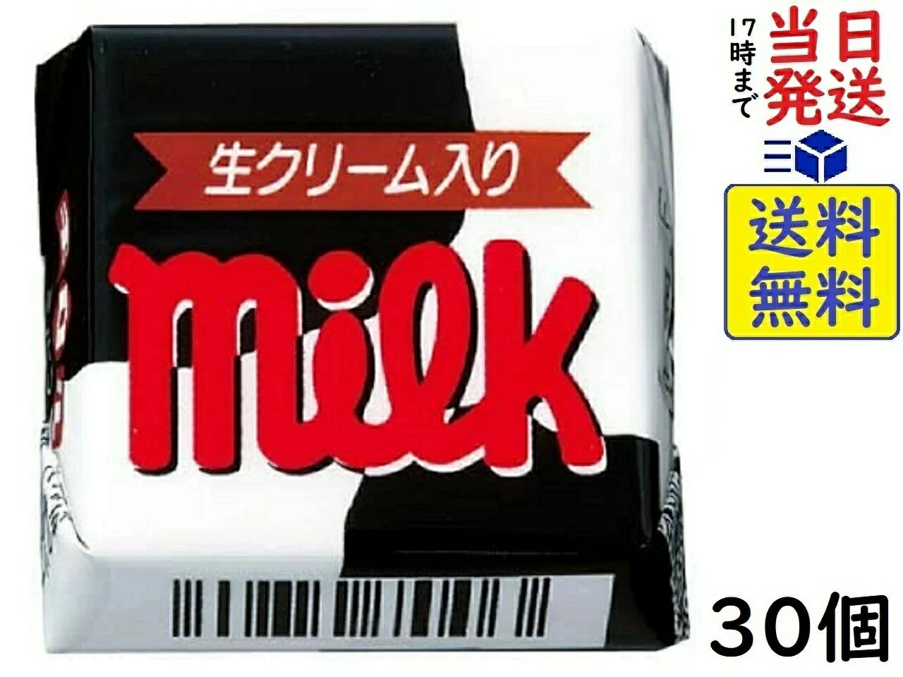 チロルチョコ チロル チロルチョコ ミルク 1個 ×30個賞味期限2025/02