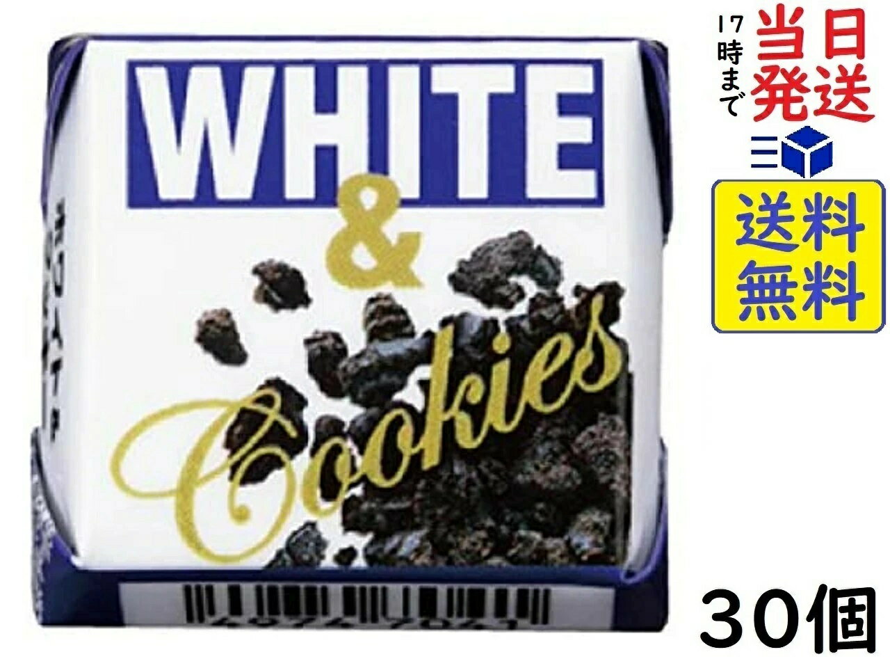 チロルチョコ チロル チロルチョコ ホワイト＆クッキー 30個賞味期限2024/08